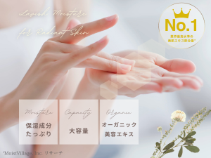 【W受賞・皮膚科医監修】潤滑ゼリー 450g ヒト幹細胞 皮膚科医試験済 美容エキス配合 ローション 大容量 オーガニック MoistVenus Hydrolux Gel 妊活 潤い ジェル ノンアルコール 挿入 潤滑剤 ゼリー 女性用 男性用 うるおい マッサージ プレミアム モイスト 保湿 乾燥肌 敏感肌 VIO