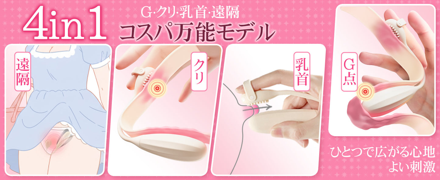 【クリ集中!極秘快感】 おとなのおもちゃ バイブ 女性用 クリトリス 潮吹き - 【5in1振動ⅹ叩きⅹ揉みⅹ挟み+ 遠隔操作】 - ローター 強力 人気 静か 初心者向け カープル向け 電マ 乳首攻め アダルトグッズ - ばいぶ 中いき スマホ操作 sm ちくび 開発 女性向け とびっこ 大人 静音 指ハメ 玩具 マンネリ解消 日本語説明書付き 磁気充電 IPX5防水 シリコン製 あだるとグッズ 女性  [アダルト]