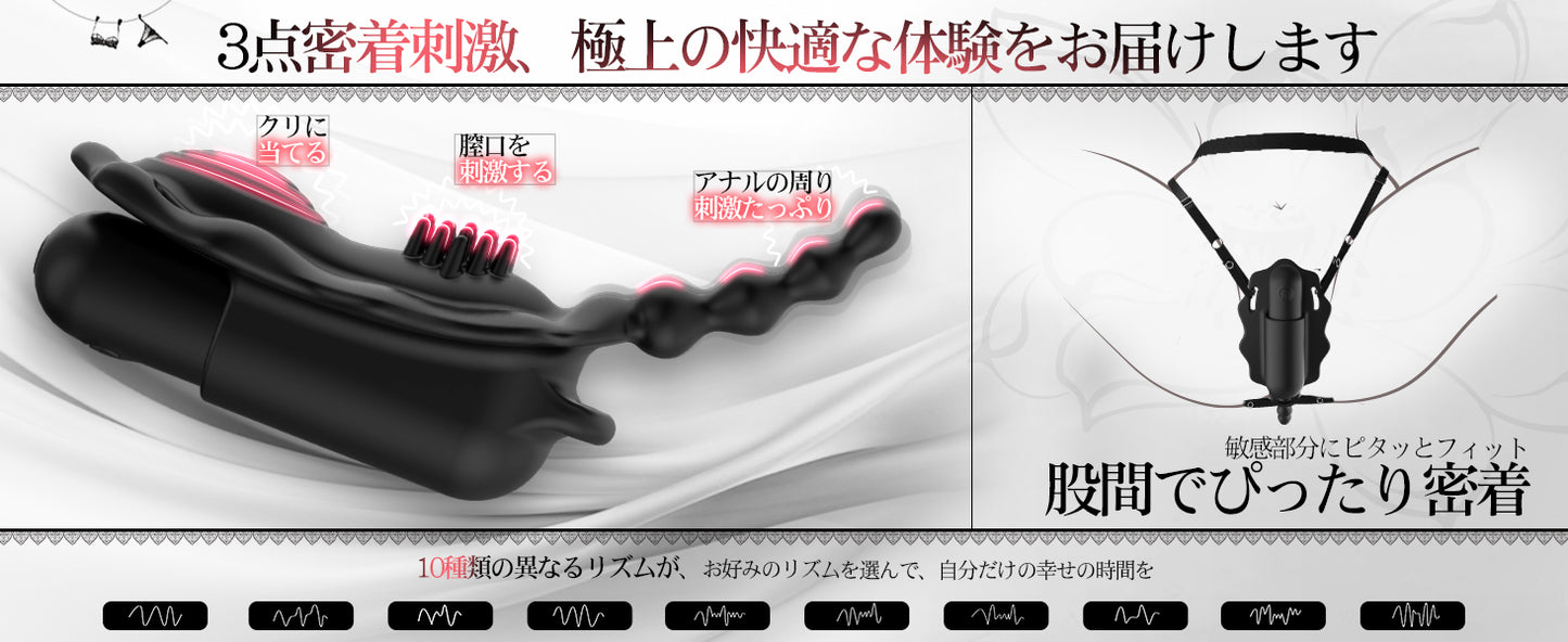 【股間超密着】遠隔ローター クリトリス攻め【3点刺激＋バンド調整可能＋10Ｍリモコン＆アプリ対応＋10種類振動】リモコンバイブ 遠隔操作 アダルトグッズ バイブ 女性用 クリトリス 潮吹き とびっこ 人気 静か【ローター拘束固定パンツ、ノーパンでお出かけもOK！】バイブ 女性用 アダルトグッズ 大人のおもちゃ  [アダルト]