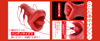 【男もドライオーガズム！】バイブ 乳首攻め アダルトグッズ クンニ チクニー 男女兼用 【本物の口と舌のように動く、10パターン舌グミック全身を舐め尽くす！】 男も女も皆ぺろぺろ メスイキ絶頂 乳首開発 亀頭責め クリトリス 舐めローター 焦らしプレイ オナニーグッズ 男性用バイブ 男性ローター 大人の玩具