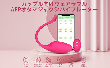 ローター 女性用 静か 遠隔ローター ピンクローター - 膣トレ 小さい 日本女性向け 静音 遠隔操作 遠隔 APPリモコンバイブ グローバルリモート可能 強力 バイブ ローター リモコンバイブ セルフプレジャー 女性向け USB 充電式 電マ 潮吹き 人気 小型 オナ○ー 大人用おもちゃ グッズアダルト 女性 セックス グッズ 強力振動 Rakotoset adult goods women vibrator toys 日本語説明書付き  [アダルト]