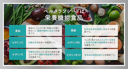 【胚培養士監修】男性 妊活 サプリ マカ 亜鉛 PQQ ミトコンドリア コエンザイムQ10 トンカットアリ 葉酸 ビタミンD B6 B12 妊活 妊娠 活力支援 エナジーハニー 無添加 安全臨床試験済 BELTA ベルタ ベルタランシード 90粒×1袋(30日分)