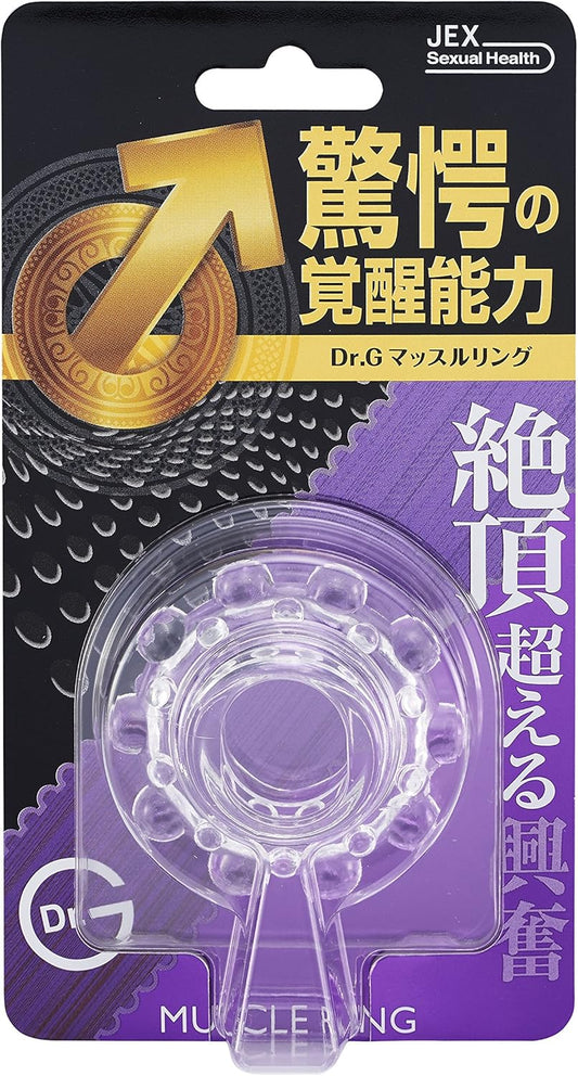 【中折れ防止・勃起維持リング】 ジェクス Dr.G (ドクタージー) マッスルリング【勃起した根元に簡単装着、痛くないエラストマー素材】