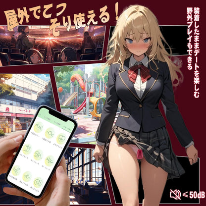 股間秒濡れ！】遠隔操作 バイブ ローター 女性用 静か 強力 人気 ろーたー 女性用 静音「9種類振動＋スマホ操作」遠隔ローター バイブ 女性用 中いき とびっこ 遠隔バイブ ワイヤレス 大人のおもちゃ女性用 カップル向け おとなのおもちゃ 人気 女性向け 遠隔操作 アダルトグッズ 電マ あだるとグッズ 女性 中イキ 開発 クリトリス 潮吹き sex toys女性 for women  [アダルト]