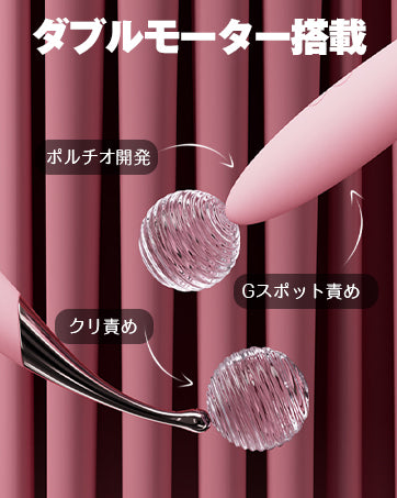 【新登場・バイブの女王Pro】 バイブ 女性用 一台四役 潮吹き クリ責め 【振動50種類&ダブルモーター搭載】 ピンポイント Gスポット責め 中イキ 電マ 強力 静音 防水 潮吹き ローター 人気 大人のおもちゃ 初心者 アダルトグッズ 女性  [アダルト]