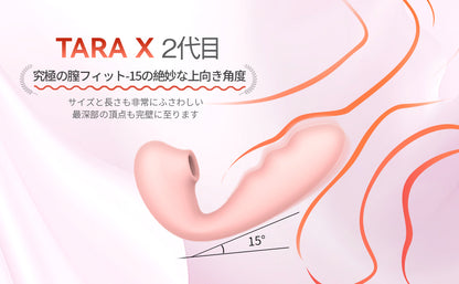 Toycod TaraX 二代目 バイブ 吸引バイブ 吸うやつ 吸うバイブ 遠隔バイブ 二点同時攻め「スマホアプリ操作+Ｗ加熱機能+クリ吸引*9＋振動*9」吸うバイブ 女性用 吸引ローター 柔らかいシリコン製 生活防水 USB充電 吸うローター 大人のおもちゃ  [アダルト]