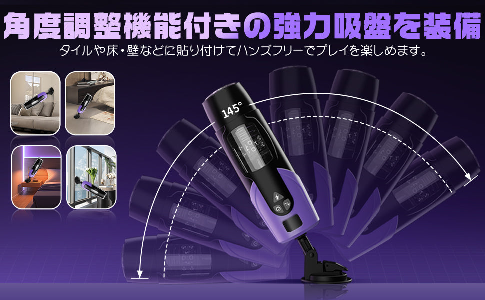 電動オナホ 【SEXよりすごい！理性崩壊？！】オナホ おなほーる 男性 人気 リアル【7種回転＆3種ピストン＆爆発モード＆145°可動域吸盤付き＆スマホ遠隔操作＆3D内部構造＆液晶ディスプレイ】電動オナホール 男性 人気 オナホール おなにーグッズ男性用 亀○頭責め フェラホール 洗浄便利 繰り返し使用 取り外し可能 固定 USB充電式 静音 非貫通 日本語説明書付き 大人のおもちゃ アダルトグッズ