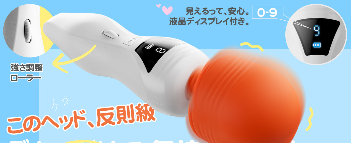 【このヘッド、反則級】アダルトグッズ 電マ バイブ - 女性用 -【デカ頭+超.静音+液晶ディスプレイ+9種振動+強さ調整】強力-女性 人気 クリトリス-潮吹き でんま アダルトグッズ 女 バイブレーター クリ責め バイブ 女性用 人気ランキング デンマ 電マ 静音 潮吹き 鬼いかせ カップル向け あだるとグッズ おとなのおもちゃ 大人 大人のおもちゃ  [アダルト]