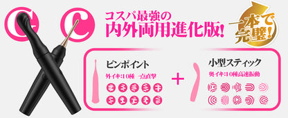 一本4in1版！】バイブ 女性用 中いき - 【内外両用1本集中！+交換ヘッド3個付属】【28000回/分高速】バイブ-クリトリス-潮吹き 女性用 ばいふれーたー 人気 ローター 強力 あだるとグッズ 人気 女性 中イキ 開発 スティック 乳首攻め アダルトグッズ  [アダルト]
