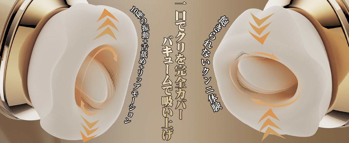 TOYCOD 【舌恋姫】 吸引バイブ 女性用 「吸う＋舐める＋リップモーション＋振動＋加熱」5 in 1 のクンニ特化モデル クリイキ昇天 10種の舌舐め×10種の振動 ３種の吸引強度 APP遠隔操作 吸うやつ クリトリスローター 乳首責めバイブレーター 潮吹き ニップル用 大人のおもちゃ アダルトグッズ  [アダルト]