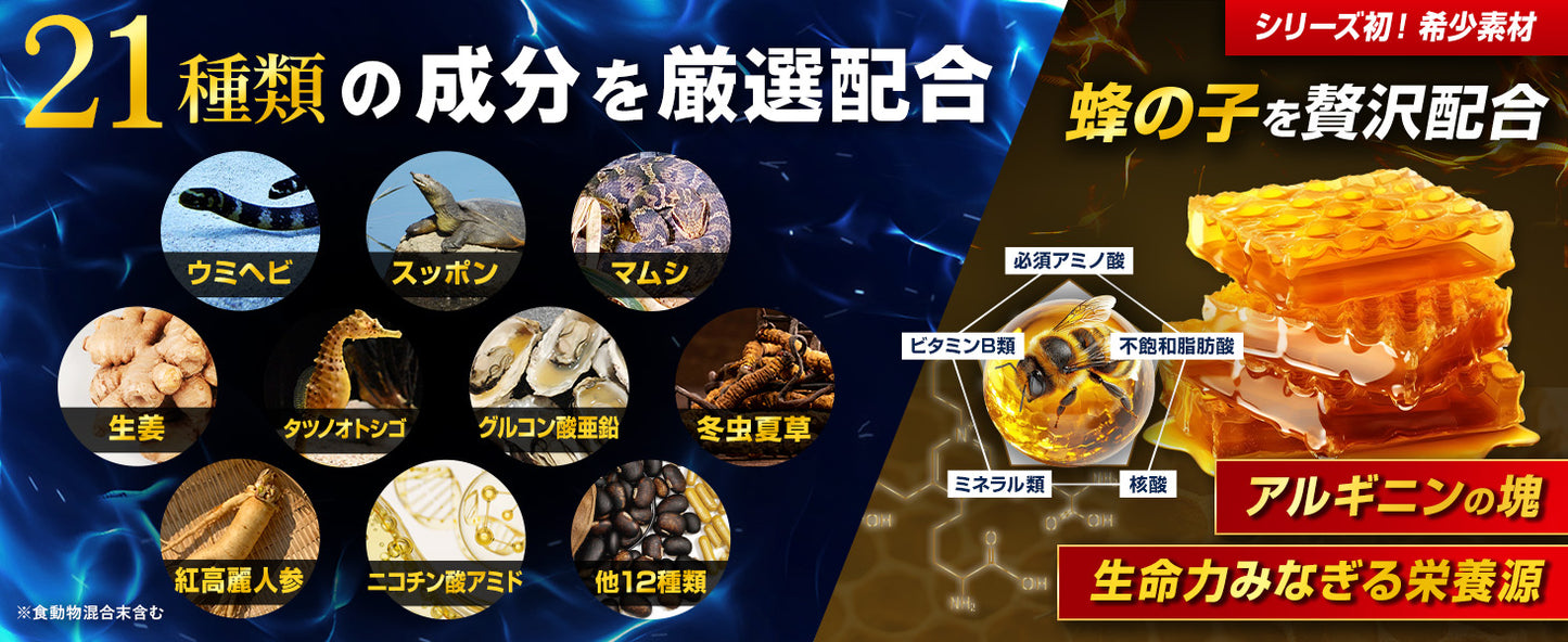 【医師・薬剤師監修】シリアス 蜂の子 マカ 亜鉛15mg配合 シトルリン アルギニン 厳選成分配合 サプリ 国内生産 crious 30錠入り【蜂の子配合】