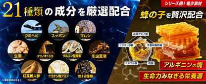 【医師・薬剤師監修】シリアス 蜂の子 マカ 亜鉛15mg配合 シトルリン アルギニン 厳選成分配合 サプリ 国内生産 crious 30錠入り【蜂の子配合】