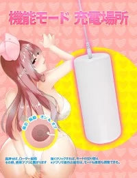MOMONII白桃姫 ラブグッズ 電動据え置きオナホ 吸引＋振動 スマホ操作 10m接続可能 生肌感触 大人のおもちゃ