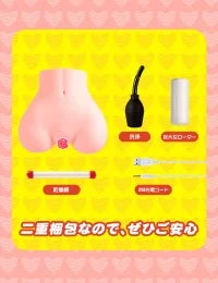 MOMONII白桃姫 ラブグッズ 電動据え置きオナホ 吸引＋振動 スマホ操作 10m接続可能 生肌感触 大人のおもちゃ