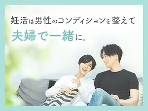 【胚培養士監修】男性 妊活 サプリ マカ 亜鉛 PQQ ミトコンドリア コエンザイムQ10 トンカットアリ 葉酸 ビタミンD B6 B12 妊活 妊娠 活力支援 エナジーハニー 無添加 安全臨床試験済 BELTA ベルタ ベルタランシード 90粒×1袋(30日分)