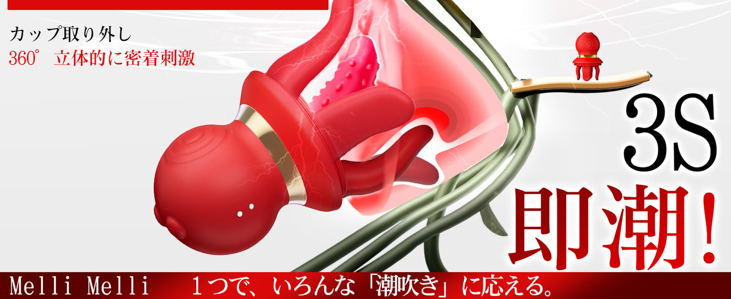 【業界初・乳首×クリ3秒即潮!】 乳首攻め アダルトグッズ あだるとグッズ 女性 - 【厚舌回転×360°包む掴み×強力吸引×激震＝4WAY刺激！】バイブ-女性用-クリトリス-潮吹き 吸うやつ 乳首 吸引 ちくび 開発 乳-首責め チクニー おとなのおもちゃ 人気 女性向け 男性 ローター クンニ 磁気充電 生活防水 人気ランキング 【1個人り】