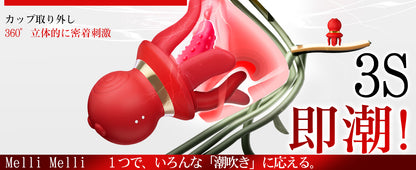【業界初・乳首×クリ3秒即潮!】 乳首攻め アダルトグッズ あだるとグッズ 女性 - 【厚舌回転×360°包む掴み×強力吸引×激震＝4WAY刺激！】バイブ-女性用-クリトリス-潮吹き 吸うやつ 乳首 吸引 ちくび 開発 乳-首責め チクニー おとなのおもちゃ 人気 女性向け 男性 ローター クンニ 磁気充電 生活防水 人気ランキング 【1個人り】