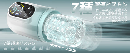 「AV男優しみけんも絶賛！」TZ4 pro 狂気回転 第二世代 16 in1機能搭載 オナホ-電動オナホ おなほーる 男性 人気 リアル 【7回転+7ピストン+7吸引+7激震+水浴温冷水プレー】オナニー-あだ オナホ 男性フェラ 深喉締め 超強刺激 超長肉厚ホール イケるパワ 静音 男性用 プレゼント (TZ4 PRO, グリーン)