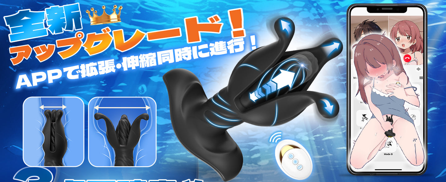 Giftoyou バイブ 拡張式バイブ【9種類の振動モード&9種類の開閉収縮モード】アナル拡張 アナル開発 中級者向け【アプリで遠隔操作&花のように開閉するモード】-USB充電式 防水 静音 女性用 男性用 リモコン付き 大人のおもちゃ  [アダルト]