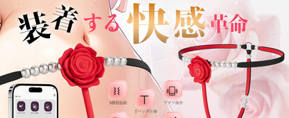 【纏える快感！二人を繋ぐ、秘密のギフト】Lovekil 遠隔操作 バイブ ローター 大人のおもちゃ カップル向け 遠隔ローター「9種類振動＋スマホ操作」でんま 遠隔操作 アダルトグッズ sex toy4woman sm 拘束具 あだるとグッズ 女性 ワイヤレス ローター 女性用 静か 強力 人気 クリトリス 潮吹き 遠隔バイブ 装着式 固定バンド 下着 レディース ランジェリー  [アダルト]