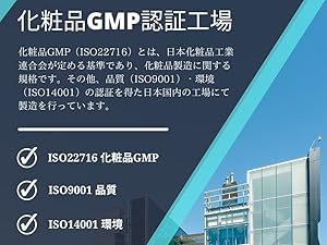 【W受賞・皮膚科医監修】潤滑ゼリー 450ml ヒト幹細胞 皮膚科医試験済 美容エキス配合 ローション 大容量 オーガニック MoistVenus Night Glow 妊活 潤い ジェル ノンアルコール 挿入 潤滑剤 ゼリー 女性用 男性用 うるおい マッサージ プレミアム モイスト 保湿 乾燥肌 敏感肌 VIO