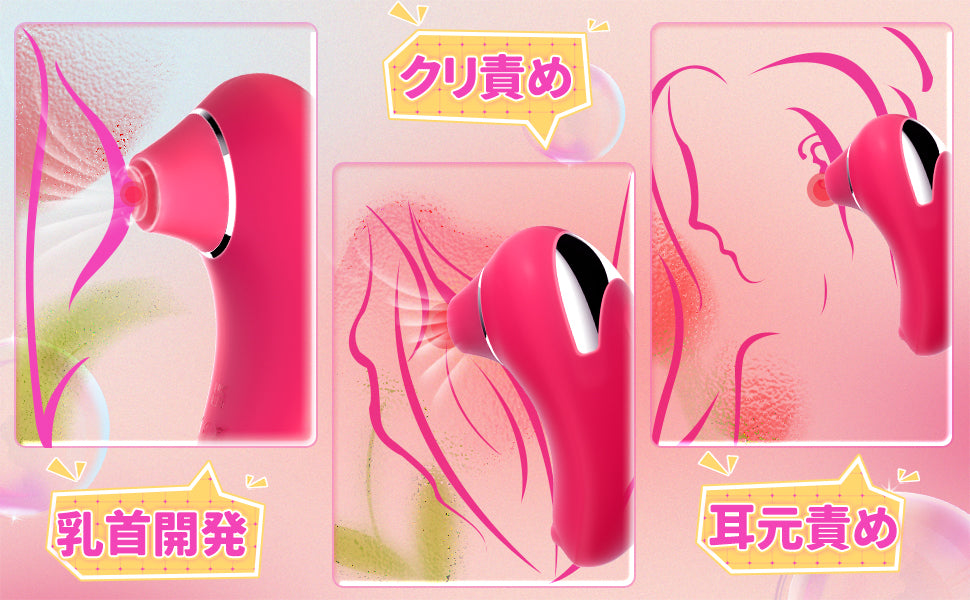 『AV女優も絶賛 吸うやつ』バイブ 吸引 乳首バイブ クリ責め ローター 電マ【9段階吸引+ コンパクトで持ち運びやすい+振動】 乳首ローター 乳首開発 強力 USB充電式 防水 あだるとグッズ バイブ 女性用 クリトリス 潮吹き 大人のおもちゃ 女性用 アダルトグッズ  [アダルト]