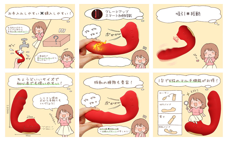 ToycodTara吸引バイブ 吸うバイブ 加熱 大人の吸引やつ バイブ 女性用 大人のおもちゃ 女性用 吸引ローター パワフル 柔らかいシリコン製 生活防水 USB充電 吸うローター 大人の吸うバイブ 吸引バイブ  [アダルト]