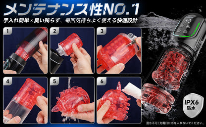 Yavaota 電動オナホール オナホ【紅撃!7爆転ピストン+7爆吸+7爆振+爆舐+アプリ遠隔】おなほーる 男性 人気 リアル「低騒音+360度密着+液晶ディスプレイ＋温&冷水浴」電動オナホ おなにーグッズ フェラホール おなほ アダルトグッズ 人気ランキング おとなのおもちゃ 男 非貫通 柔らかい素材 取外し可能 繰り返し USB充電式 日本語説明書付き  [アダルト