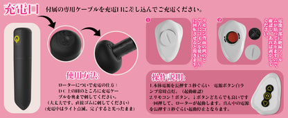 KOUMI ローター 【密着セクシー紐パン・遠隔絶頂】遠隔ローター 女性用強力 人気 [4in1電マに負けない10種の大激震＋10Ｍリモコン+おもちゃ袋] 遠隔操作 アダルトグッズ ろーたー 静音 潮吹き 小型 黒 smグッズ【バレずにPLAY マンネリ解除 3点セット】女性用下着 レディース 【ローたー＆バイブ兼用】あだるとグッズ  [アダルト]