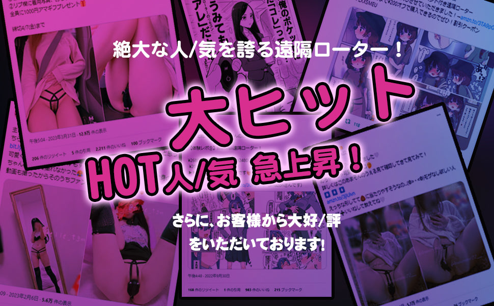 【超密着パンツ1.0・初心者向け】smグッズ ローター 遠隔ローター - 【固定バンド付き X ワイヤレスの遠隔操作】 とびっこ バイブ クリトリス 潮吹き 強力 静か 女性用 遠隔可能 sm 拘束具 女性 あだるとグッズ 電マ でんま おとなのおもちゃ 人気 女性向け アダルトグッズ  [アダルト]