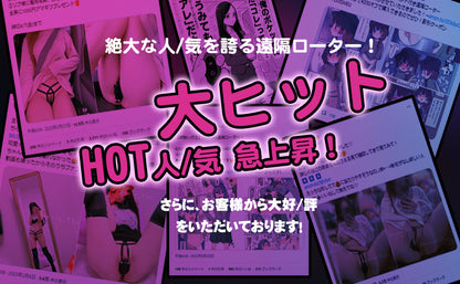 【超密着パンツ1.0・初心者向け】smグッズ ローター 遠隔ローター - 【固定バンド付き X ワイヤレスの遠隔操作】 とびっこ バイブ クリトリス 潮吹き 強力 静か 女性用 遠隔可能 sm 拘束具 女性 あだるとグッズ 電マ でんま おとなのおもちゃ 人気 女性向け アダルトグッズ  [アダルト]
