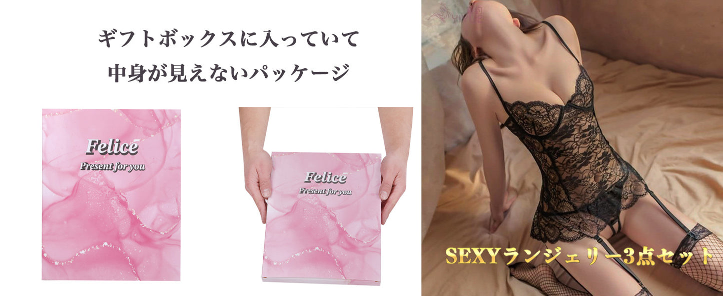 [FELICE] コスプレ セクシーランジェリー 過激 変態 エロ 下着 エッチ えろい 女性 3点セット 穴あきTバック ガーターベルト プレゼント