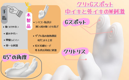 バイブ 女性用 中イキ 強力内外Ｗ攻撃 Ｇスポット クリトリス 潮吹き 大人のおもちゃ【10種高速連打曲がる動き×10種激振×45°リアルな指技×42℃加熱×G点開発＆クリ責め×3D立体テクスチャ】パワフル 指型 あだるとグッズ 柔らかいシリコン 外イキ ローター USB充電 生活防水 静音 電マ 電動バイフレーター アダルトグッズ  [アダルト]
