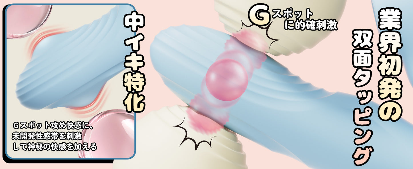 全部盛りバイブ Evelia-SVAKOM出品 女性用 中イキ 【ピストン狂乱＋双面叩き狂喜＋吸引絶叫】 双面タッピング 吸うやつ 高速ピス-トン「８種吸引+８種タッピング+７種ピストン」吸-引バイブ クリ吸-引 Ｇスポット集中叩き ポルチオイキ 潮吹き ポルチオ開発 生活防水 磁気充電 大人のおもちゃ アダルトグッズ  [アダルト]