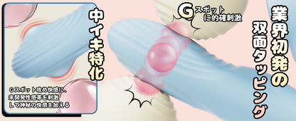 全部盛りバイブ Evelia-SVAKOM出品 女性用 中イキ 【ピストン狂乱＋双面叩き狂喜＋吸引絶叫】 双面タッピング 吸うやつ 高速ピス-トン「８種吸引+８種タッピング+７種ピストン」吸-引バイブ クリ吸-引 Ｇスポット集中叩き ポルチオイキ 潮吹き ポルチオ開発 生活防水 磁気充電 大人のおもちゃ アダルトグッズ  [アダルト]