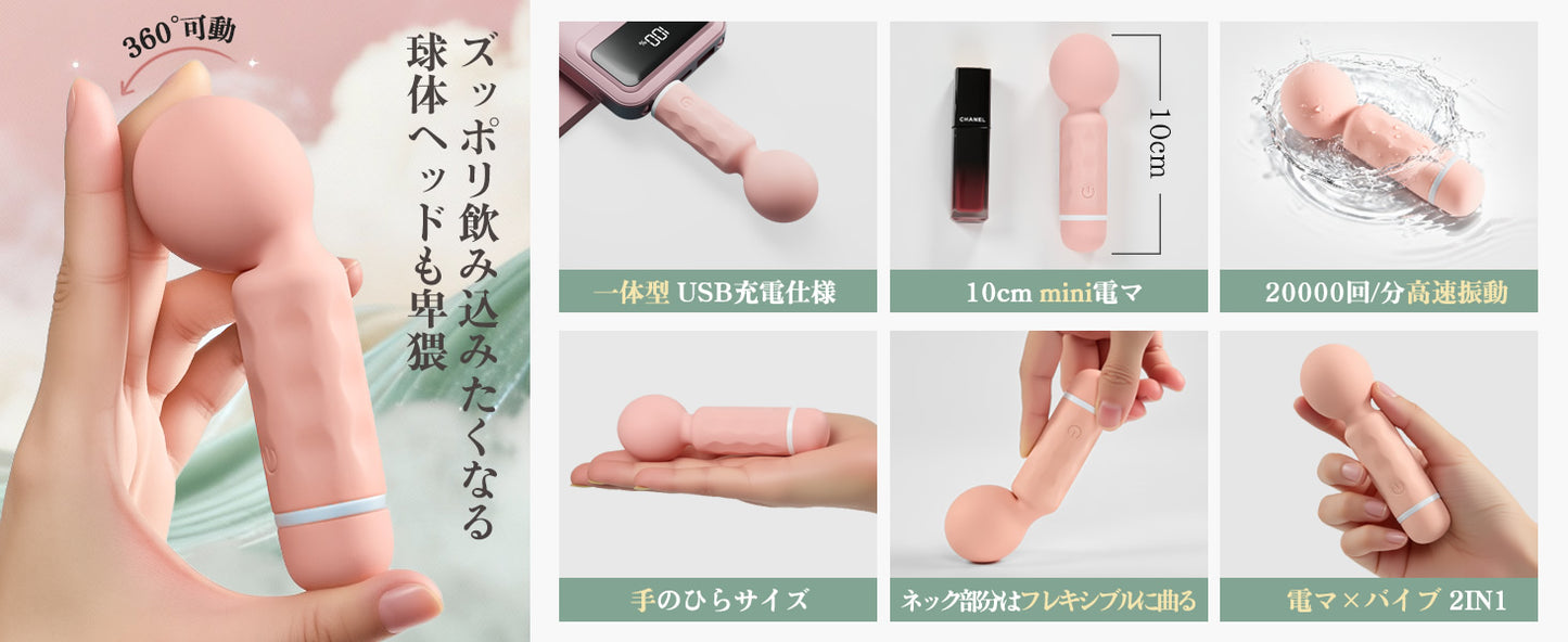 【爆振！絶対にイケるデンマ】バイブ ローター 電マ 女性用 - 【20000回/分濃厚イキ＆10種猛烈振動＆USB一体型＆ミニデンマ】ローター 女性用 強力 人気 クリトリス 女性 クリ-バイブ アダルトグッズ クリ責め アナルバイブ アダルトグッズ 男性 人気 電マ 強力 あだると 女性 sm 大人のおもちゃ カップル向け ろーたー 大人のおもちゃ でんま 電動ばいぶ 大人 男性 おとなのおもちゃ 人気 ラブグッズ  [アダルト]