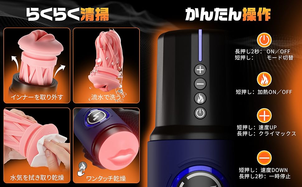 【全域恒温x極速ピストン=至高体験!!】電動オナホ 温熱 オナホール「TOP静音+360°密着」フェラホール おなほーる 男性 人気 リアル 温感 電動オナホール 人気ランキング オナホ 加熱 おなほ おなにーグッズ男性用 オナホにんき人気 オナニーグッズ あだるとグッズ おとなのおもちゃ 人気 男 アダルトグッズ 非貫通 柔らかい素材 取外し可能 繰り返しUSB充電式 日本語説明書付き  [アダルト]