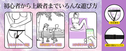 股間密着2代目】-バイブ-遠隔ローター-【最新進化!!!2WAYイキ対応!】-遠隔操作 バイブ ローター-【10種振動×10種吸引+10Ｍリモコン＆アプリ対応】内外同時攻め ローター 女性用 静か 装着式 女性用 中いき 男女兼用 あだるとグッズ 女性 大人のおもちゃ 生活防水 静音 日本語説明書 大人のおもちゃ アダルトグッズ  [アダルト]