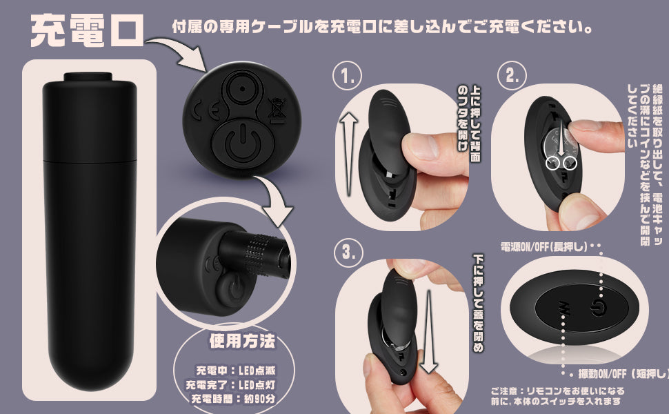 【超密着パンツ1.0・初心者向け】smグッズ ローター 遠隔ローター - 【固定バンド付き X ワイヤレスの遠隔操作】 とびっこ バイブ クリトリス 潮吹き 強力 静か 女性用 遠隔可能 sm 拘束具 女性 あだるとグッズ 電マ でんま おとなのおもちゃ 人気 女性向け アダルトグッズ  [アダルト]