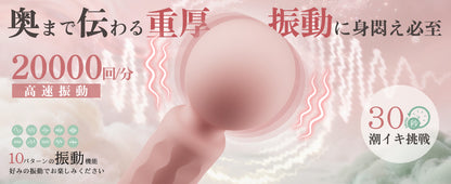 【爆振！絶対にイケるデンマ】バイブ ローター 電マ 女性用 - 【20000回/分濃厚イキ＆10種猛烈振動＆USB一体型＆ミニデンマ】ローター 女性用 強力 人気 クリトリス 女性 クリ-バイブ アダルトグッズ クリ責め アナルバイブ アダルトグッズ 男性 人気 電マ 強力 あだると 女性 sm 大人のおもちゃ カップル向け ろーたー 大人のおもちゃ でんま 電動ばいぶ 大人 男性 おとなのおもちゃ 人気 ラブグッズ  [アダルト]