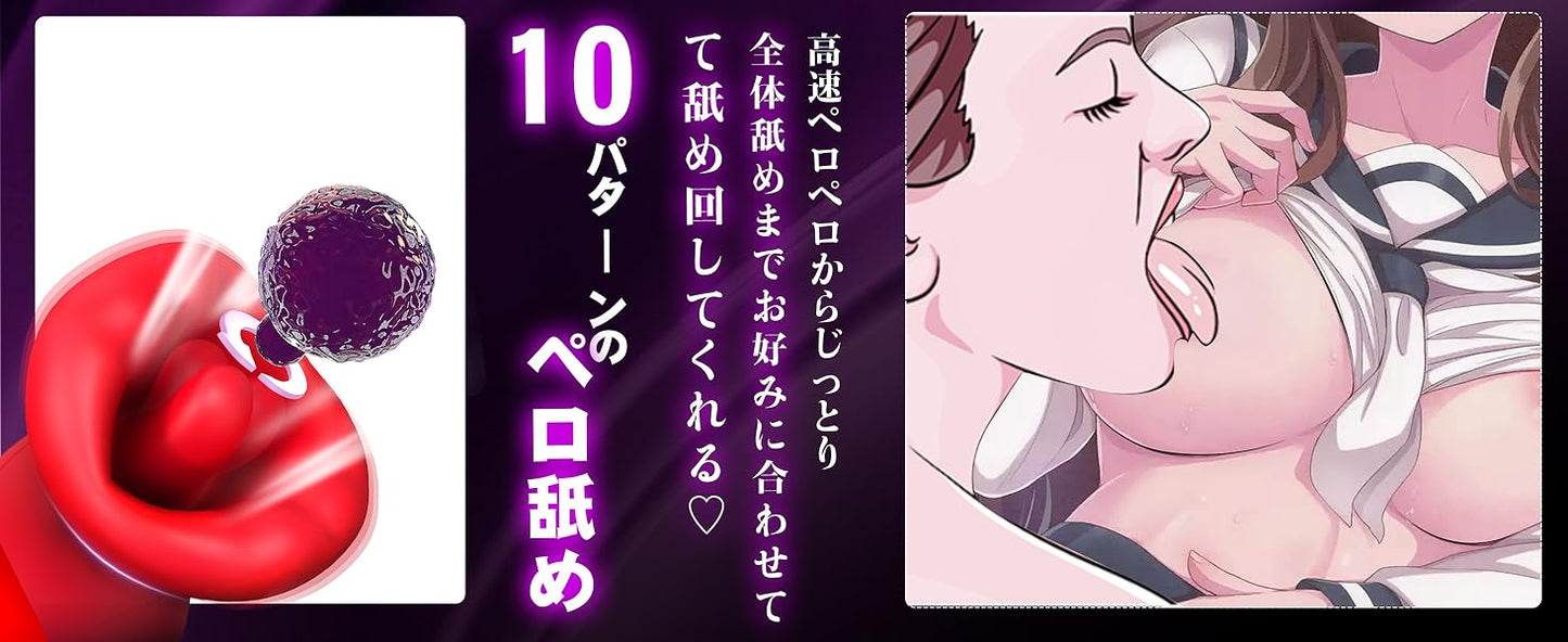 絶頂舌技！吸うと即イキ！】乳首攻め アダルトグッズ 乳首開発 乳首責め 男性向け 吸うやつ 乳首 吸引 バイブ クリ【10種振動+10種舌舐め+3種吸引】すうやつ 人気 クリ吸い付きバイブ あだるとグッズ 女性 クリトリス 吸引 乳首 ローター チクニー 男性向け オナニーグッズ ばいふれーたー女性用 クリ刺激 クンニ 大人のおもちゃ女性用 潮吹き 男女兼用 USB 防水