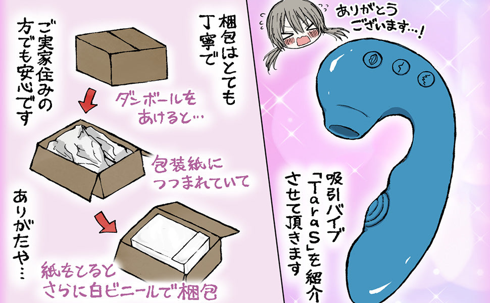 Toycod TaraS吸うバイブ 吸引やつ 吸うやつ 吸引バイブ バイブ 女性用 バイブ 大人のおもちゃ1台α役【3+7+5+5プレイモード】変速振動 音波吸引 たたき吸引バイブ 青い吸引ローター たたき振動 柔らかいシリコン製 生活防水 磁気充電  [アダルト]