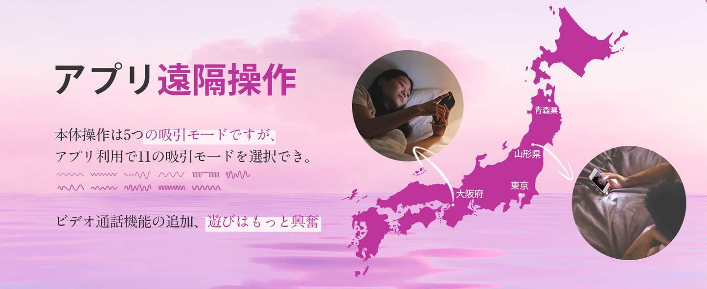 SVAKOM 吸うやつ 吸引バイブ 女性用 潮吹きバイブ 強力ローター ク○バイブ 電マ【コンパクト＋パルス吸引＋アプリ遠隔操作+6*11種遊び方】密着刺激 クリ攻○刺激 クンニ 乳首開発 クリ責め 前戯神器 電動ディルド USB充電 TYPE-C端子 静音 小さい 強力 静か 柔らかい シリコン製 生活防水 秘密配送 バイブレーター 日英取説 SVAKOM みみき 人気 イヤホン 1.0 個  [アダルト]