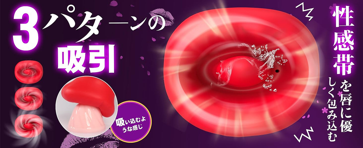 絶頂舌技！吸うと即イキ！】乳首攻め アダルトグッズ 乳首開発 乳首責め 男性向け 吸うやつ 乳首 吸引 バイブ クリ【10種振動+10種舌舐め+3種吸引】すうやつ 人気 クリ吸い付きバイブ あだるとグッズ 女性 クリトリス 吸引 乳首 ローター チクニー 男性向け オナニーグッズ ばいふれーたー女性用 クリ刺激 クンニ 大人のおもちゃ女性用 潮吹き 男女兼用 USB 防水