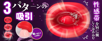 絶頂舌技！吸うと即イキ！】乳首攻め アダルトグッズ 乳首開発 乳首責め 男性向け 吸うやつ 乳首 吸引 バイブ クリ【10種振動+10種舌舐め+3種吸引】すうやつ 人気 クリ吸い付きバイブ あだるとグッズ 女性 クリトリス 吸引 乳首 ローター チクニー 男性向け オナニーグッズ ばいふれーたー女性用 クリ刺激 クンニ 大人のおもちゃ女性用 潮吹き 男女兼用 USB 防水