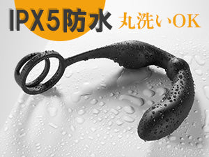 Kyosoo アナルプラグ アナルバイブ 前立腺マッサージ 【9振動モード＋ペニスリング付き】前立腺刺激 メスイキ アナル拡張 USB充電 リモコン付き SM 人気  [アダルト]