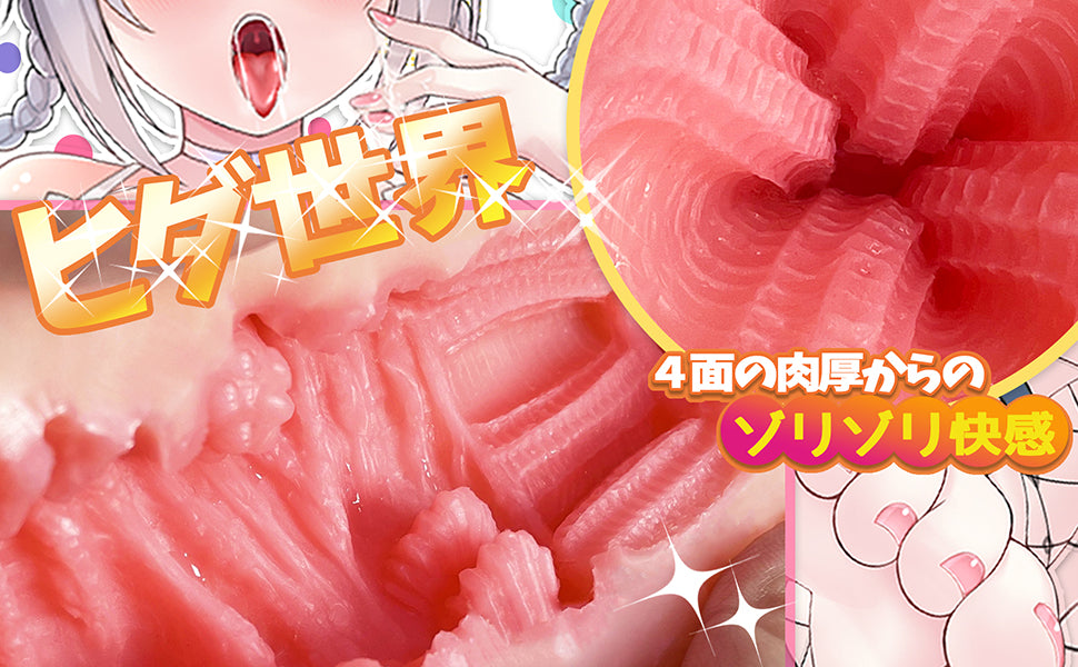 フェラオナホ 搾●魔女 喉奥まで徹底に陵辱【裏スジ挟み込む4面圧×ゾリヒダ リアルペロ 失神甘噛み】BRQ 男性 肌色  [アダルト]