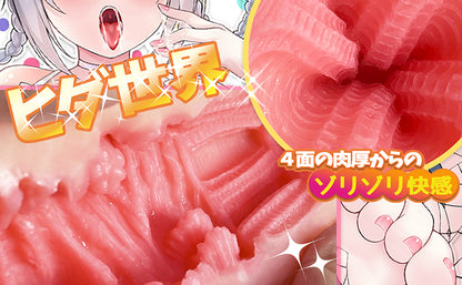 フェラオナホ 搾●魔女 喉奥まで徹底に陵辱【裏スジ挟み込む4面圧×ゾリヒダ リアルペロ 失神甘噛み】BRQ 男性 肌色  [アダルト]