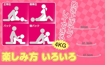 オナホール 等身大 ラブドール 全身 4kg 据置型 二穴 非貫通 骨格仕様 大型 オナホールドール 男性用 リアルおっぱい 無臭TPE素材 固定 吸着構造 洗いやすい 繰り返し使用  [アダルト]