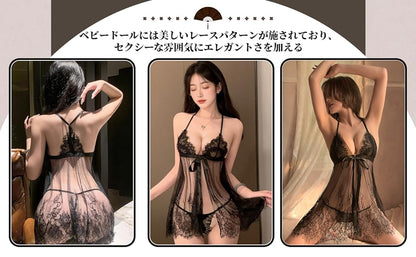 [三丸] ベビードール レディース 女性用 セクシーランジェリー 過激 変態 sm コスプレ 可愛い エロ シースルー 極薄 Vネック 胸の露出 尻の露出 裸の背中 レース 刺繍 サスペンダー誘惑 セクシーtバック えろい下着 あだるとグッズ 女性 ランジェリー セクシー エッチ コスチューム 大人 アダルトグッズ